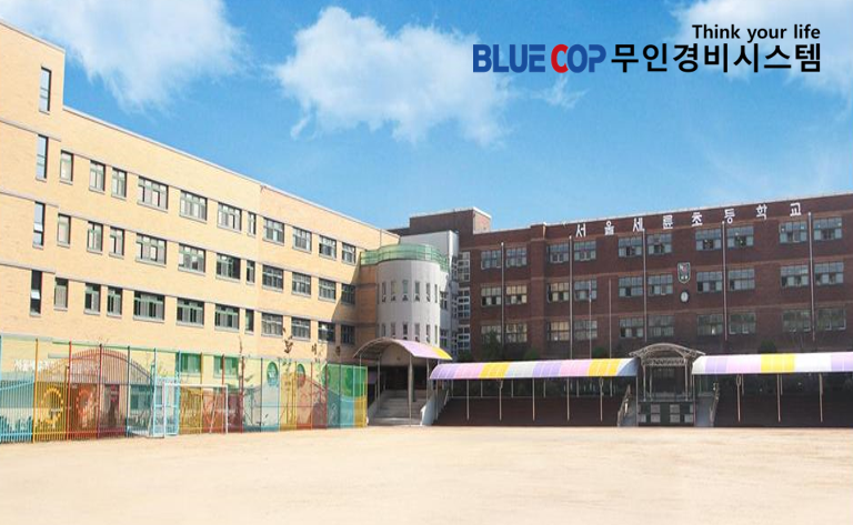 020-세륜초등학교별관.png