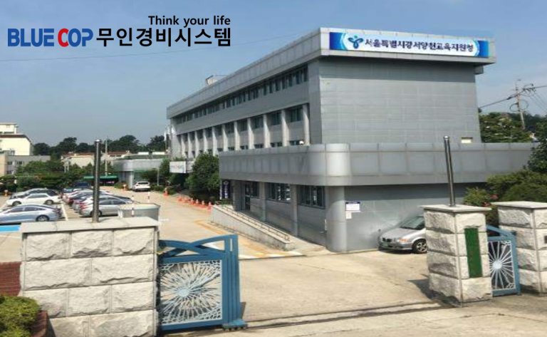 031-강서양천교육지원청.png