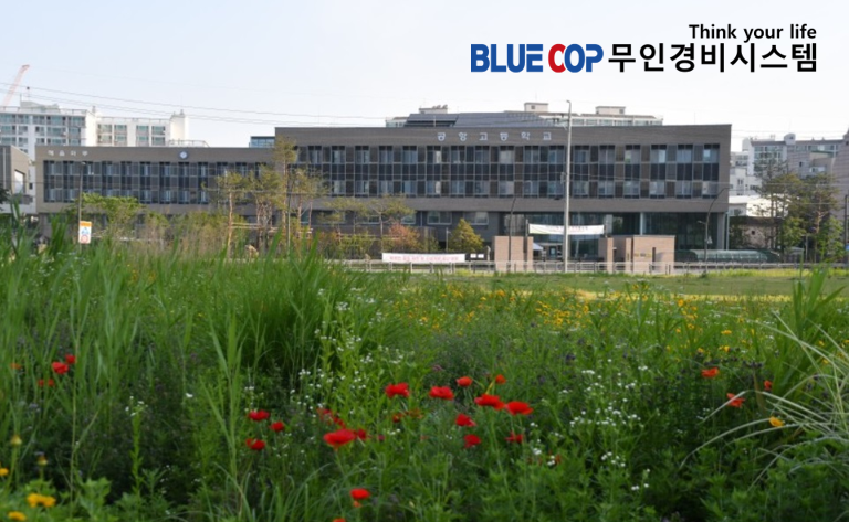 032-공항고등학교부지.png