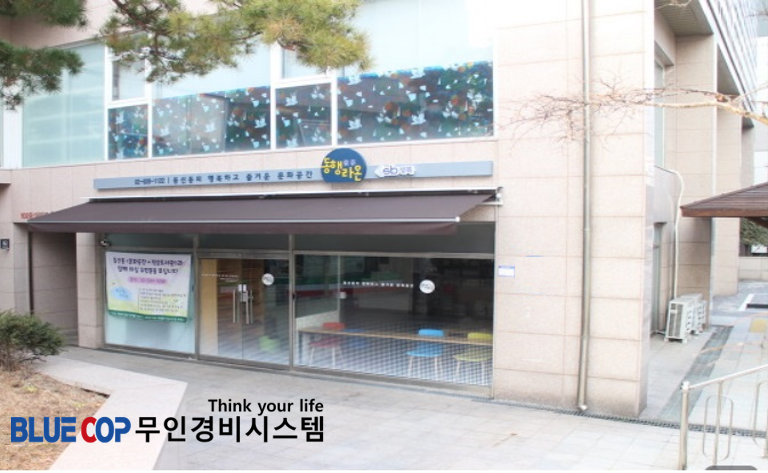 035-성북구청소년놀터.png
