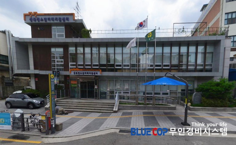 036-성북구청소년미래지원센터.png