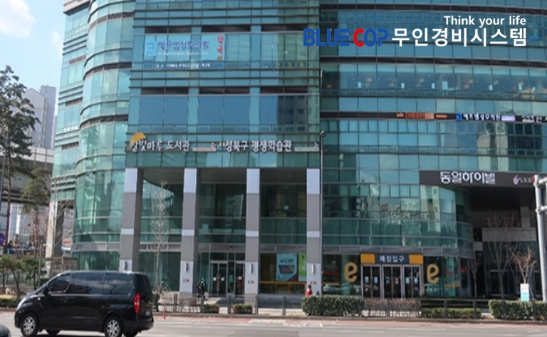 037-성북구평생학습관.png