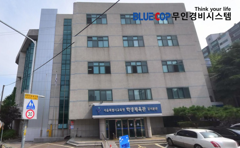 041-서울시학생체육관.png